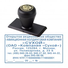 Новый штамп на пластиковой оснастке в Санкт-Петербурге